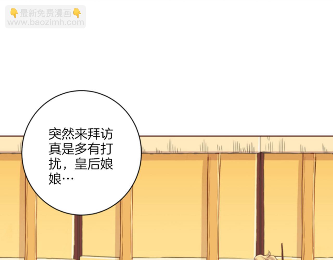 第84话 一同战斗63
