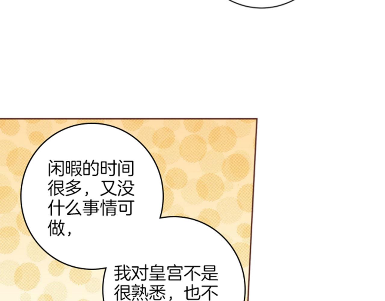 第84话 一同战斗65