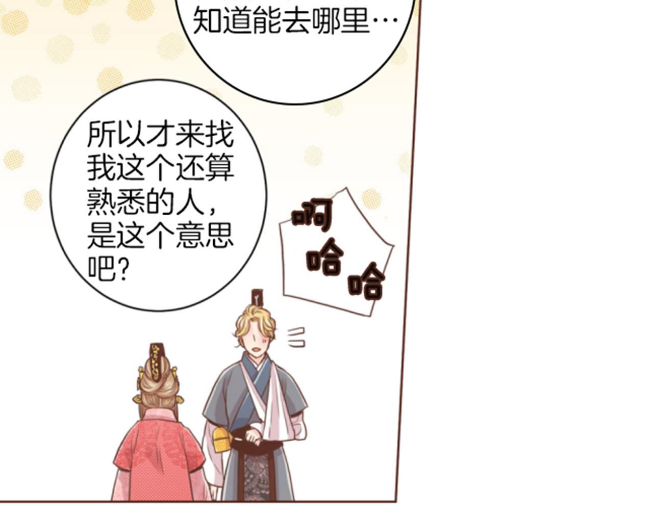 第84话 一同战斗66