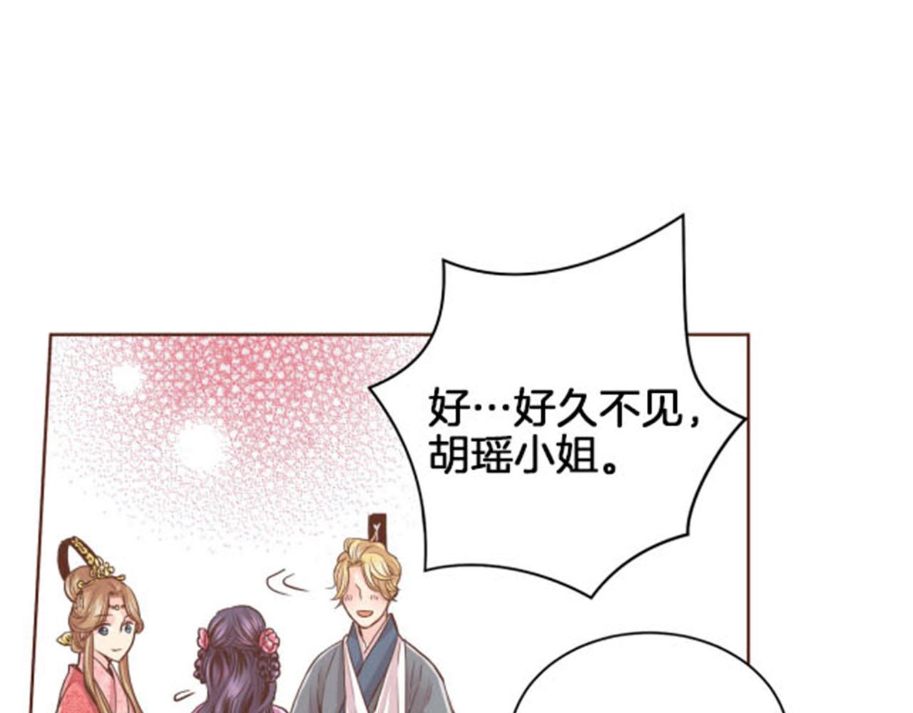 第84话 一同战斗70