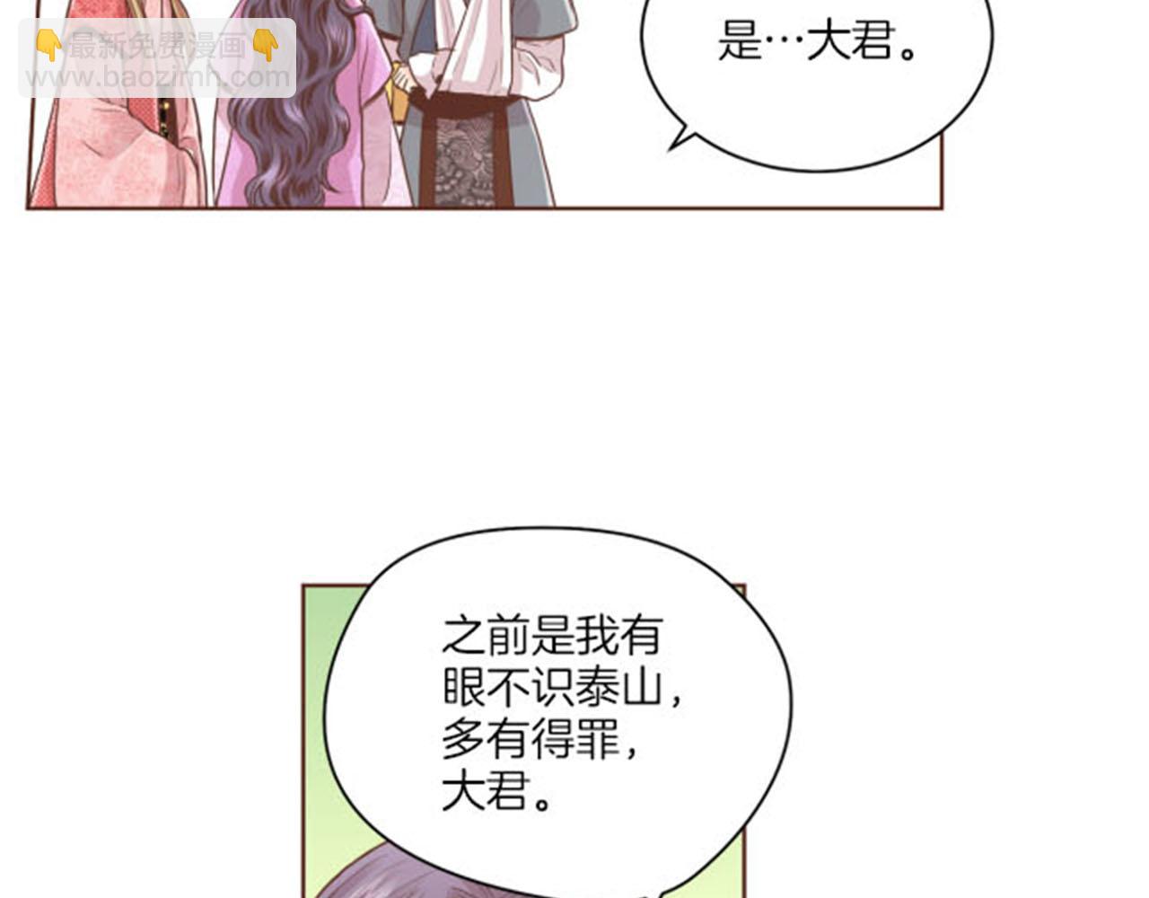 第84话 一同战斗71
