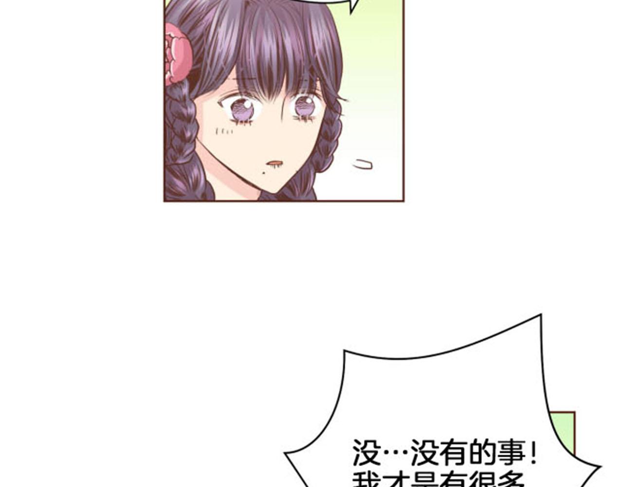 第84话 一同战斗72