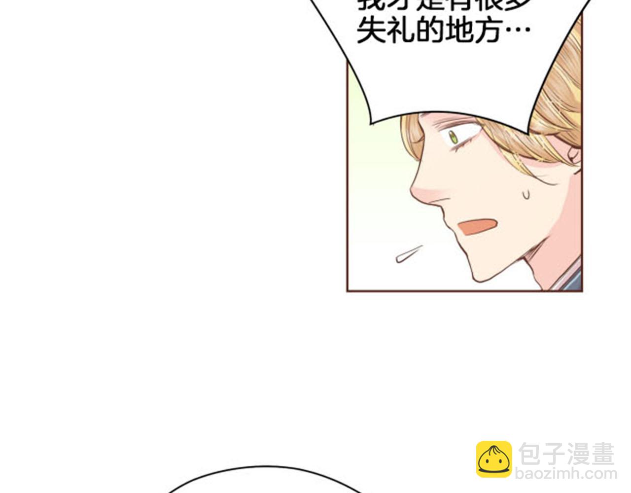 第84话 一同战斗73