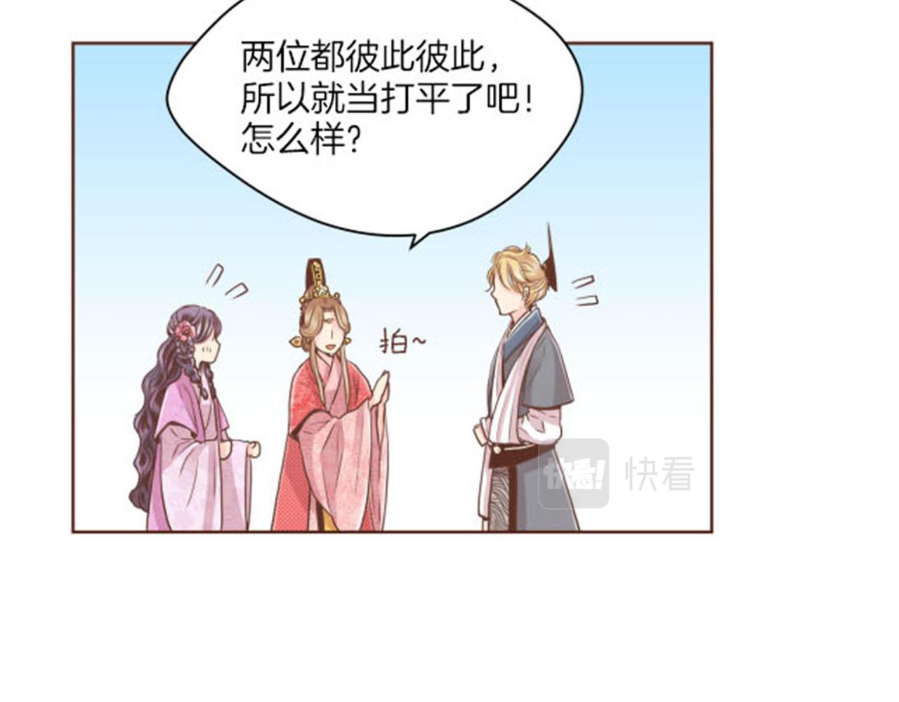 第84话 一同战斗74