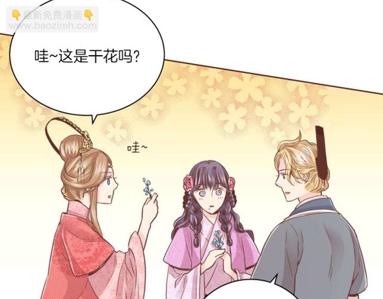 第84话 一同战斗77