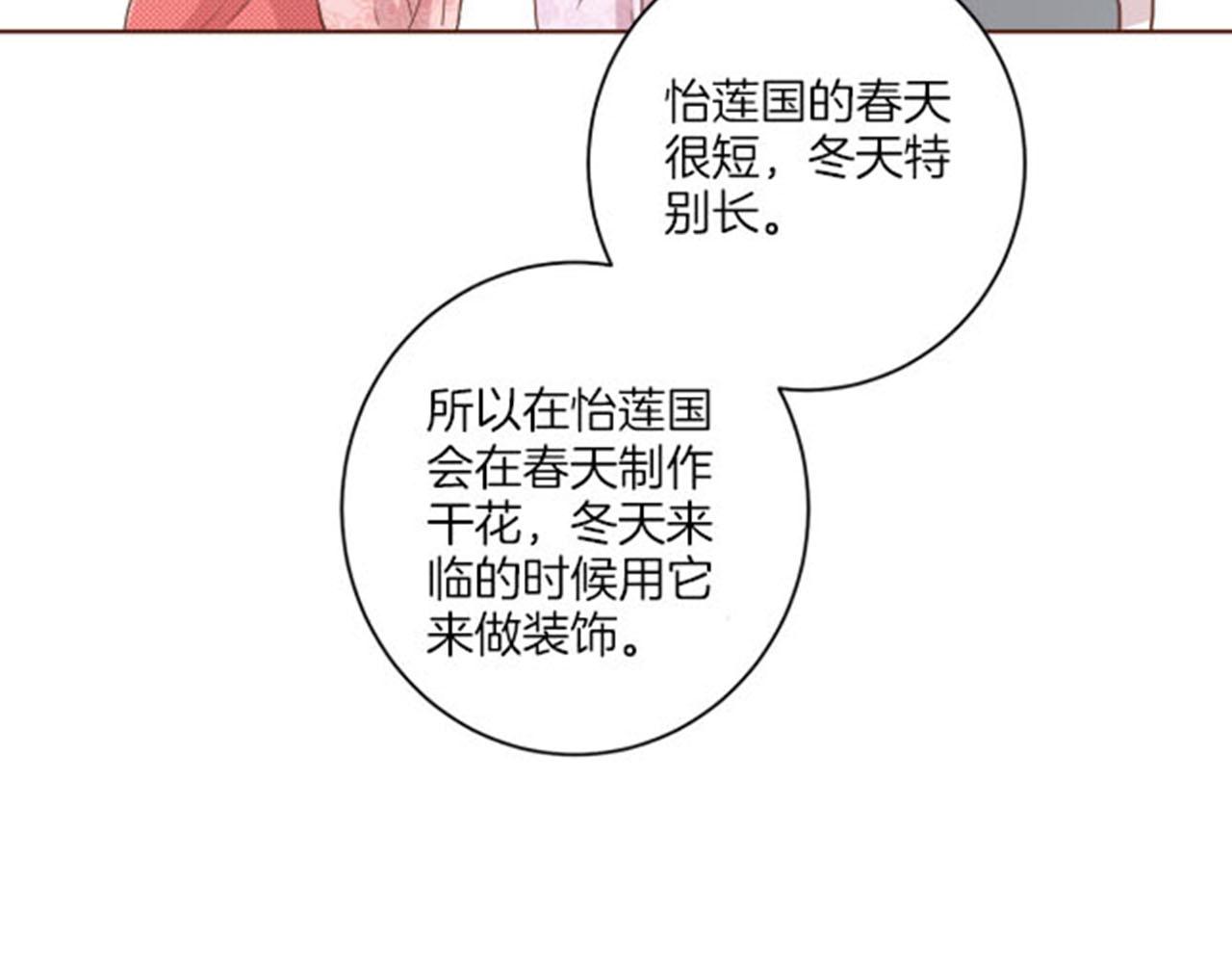 第84话 一同战斗78