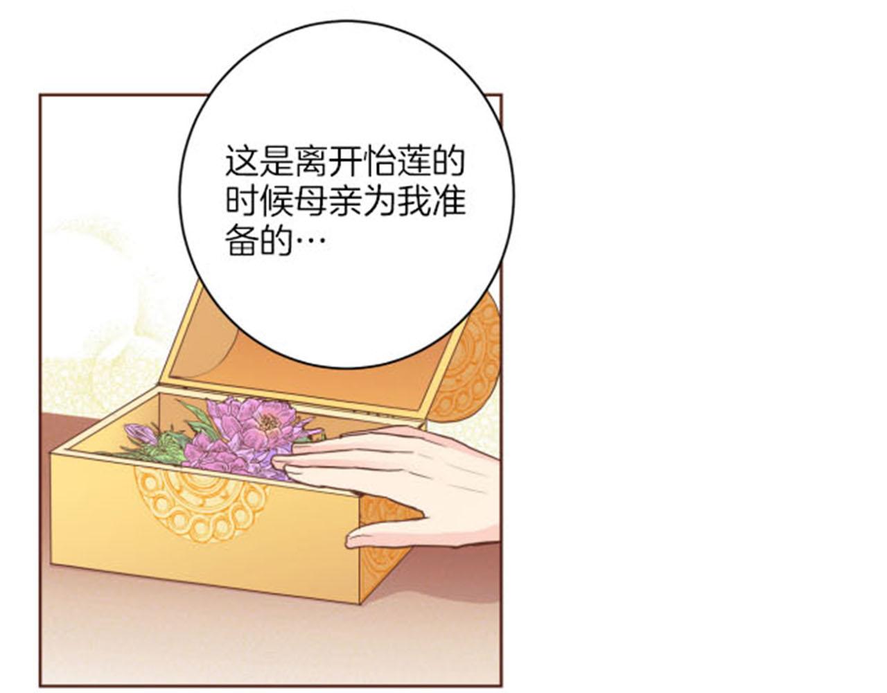 第84话 一同战斗79