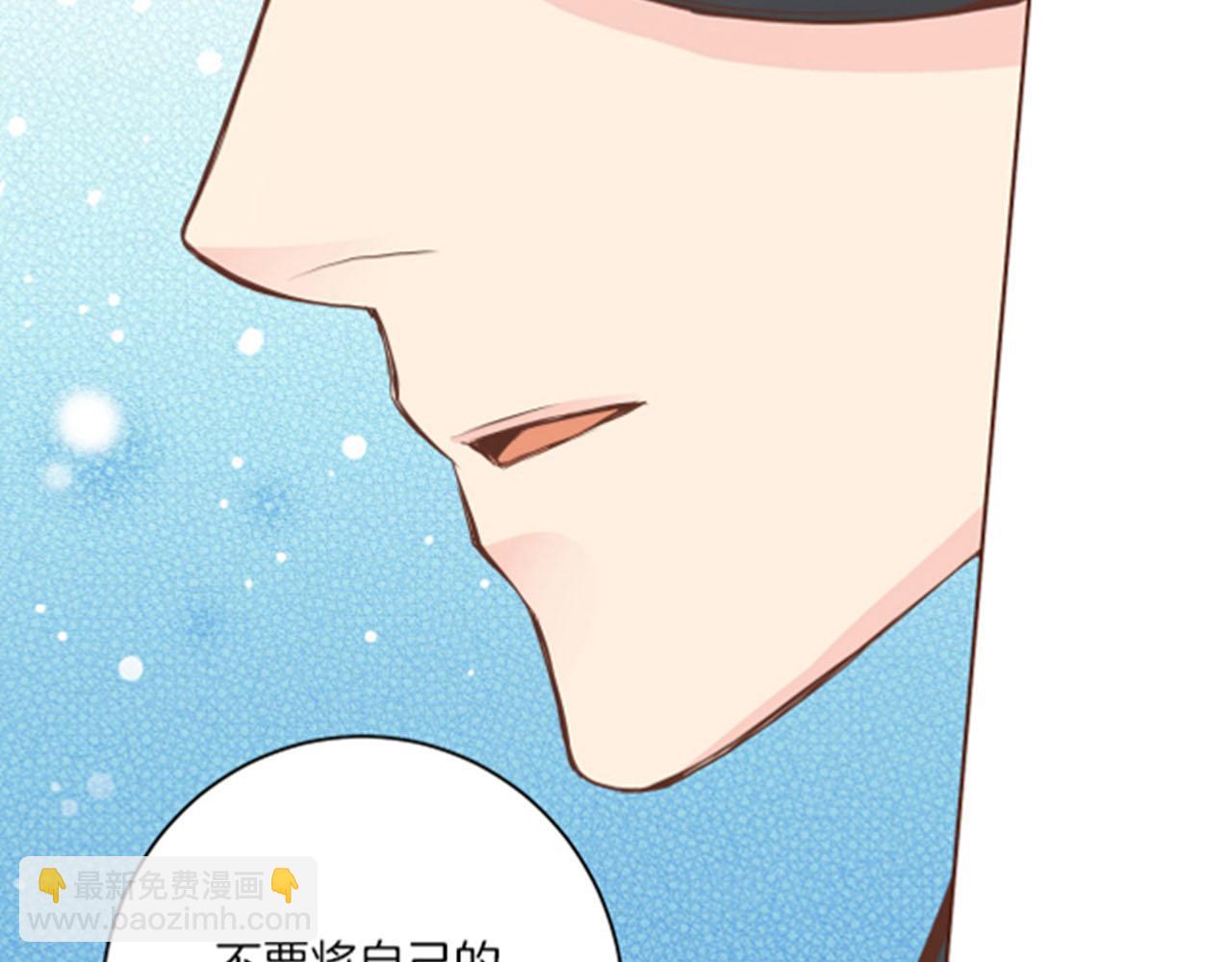 第84话 一同战斗8