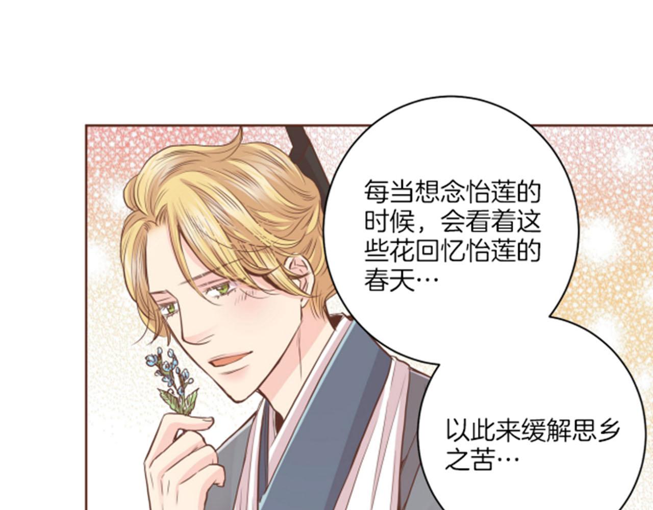 第84话 一同战斗81