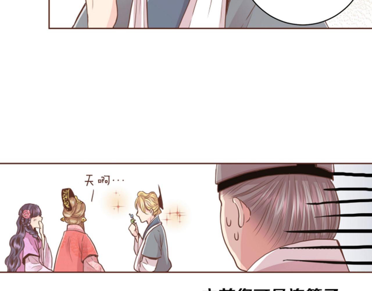 第84话 一同战斗82