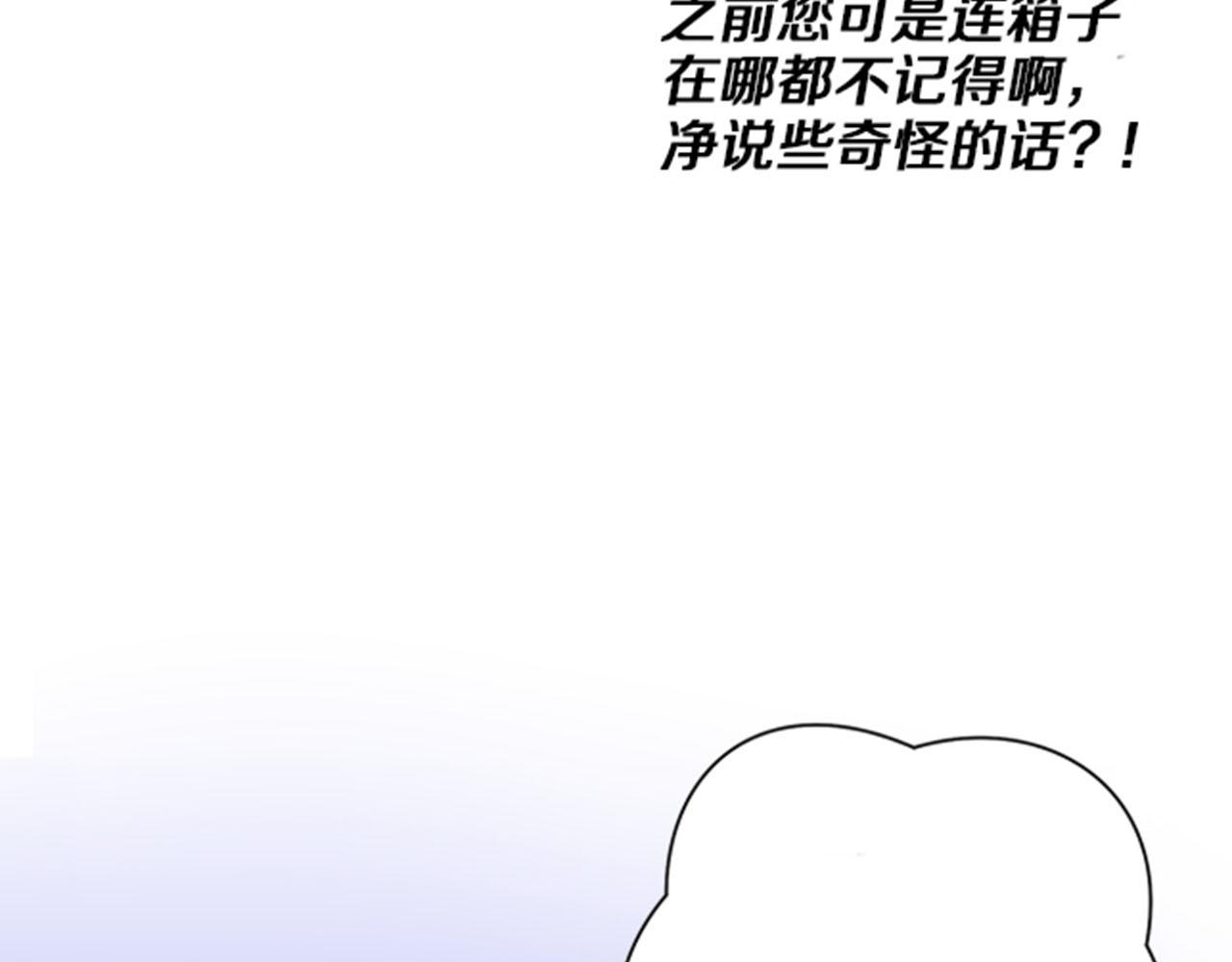 第84话 一同战斗83