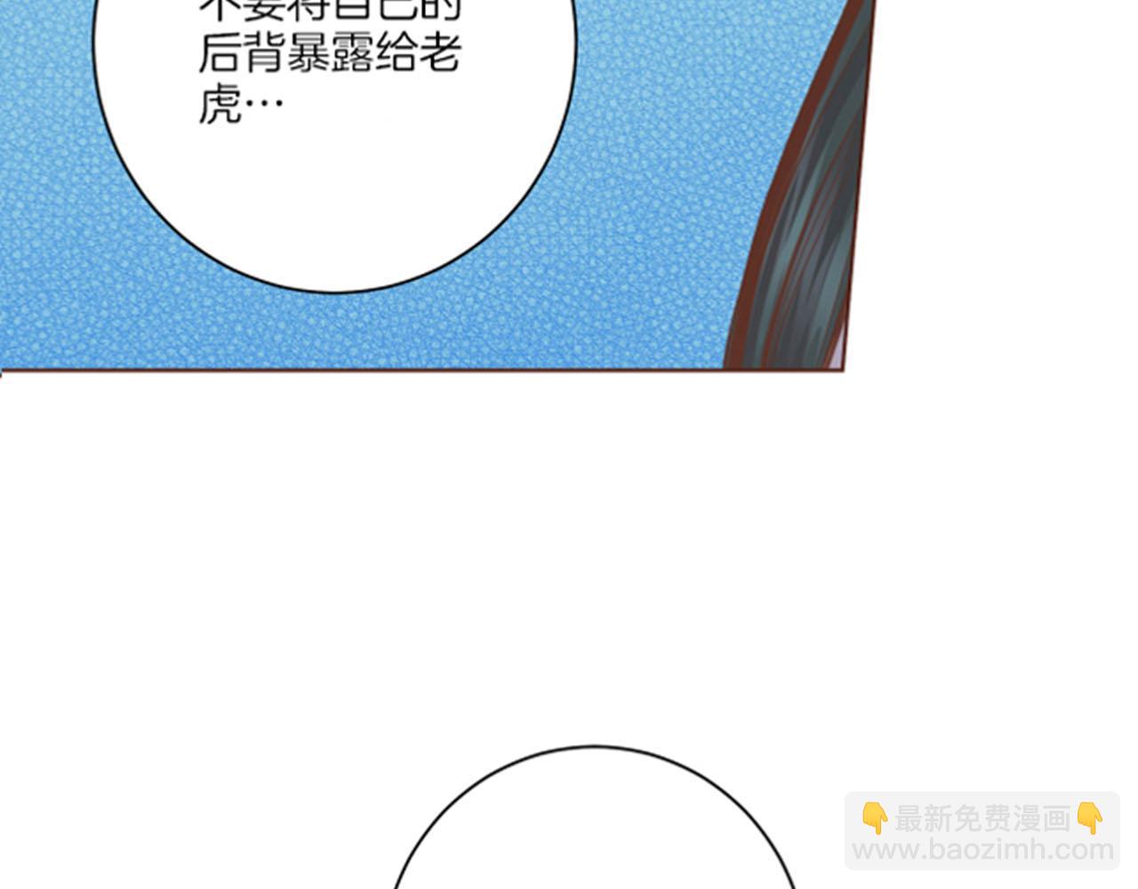 第84话 一同战斗9