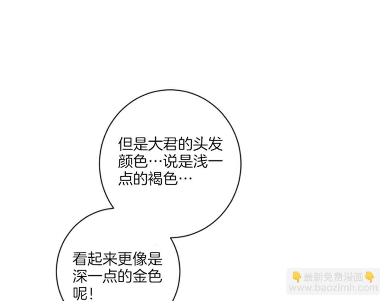 第85话 可爱的“狗狗”12