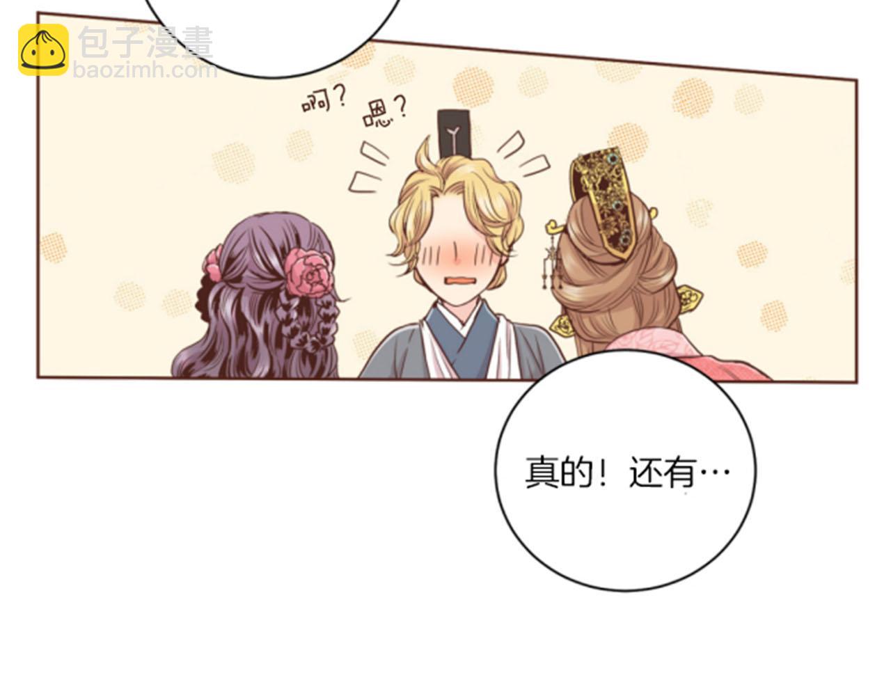 第85话 可爱的“狗狗”13