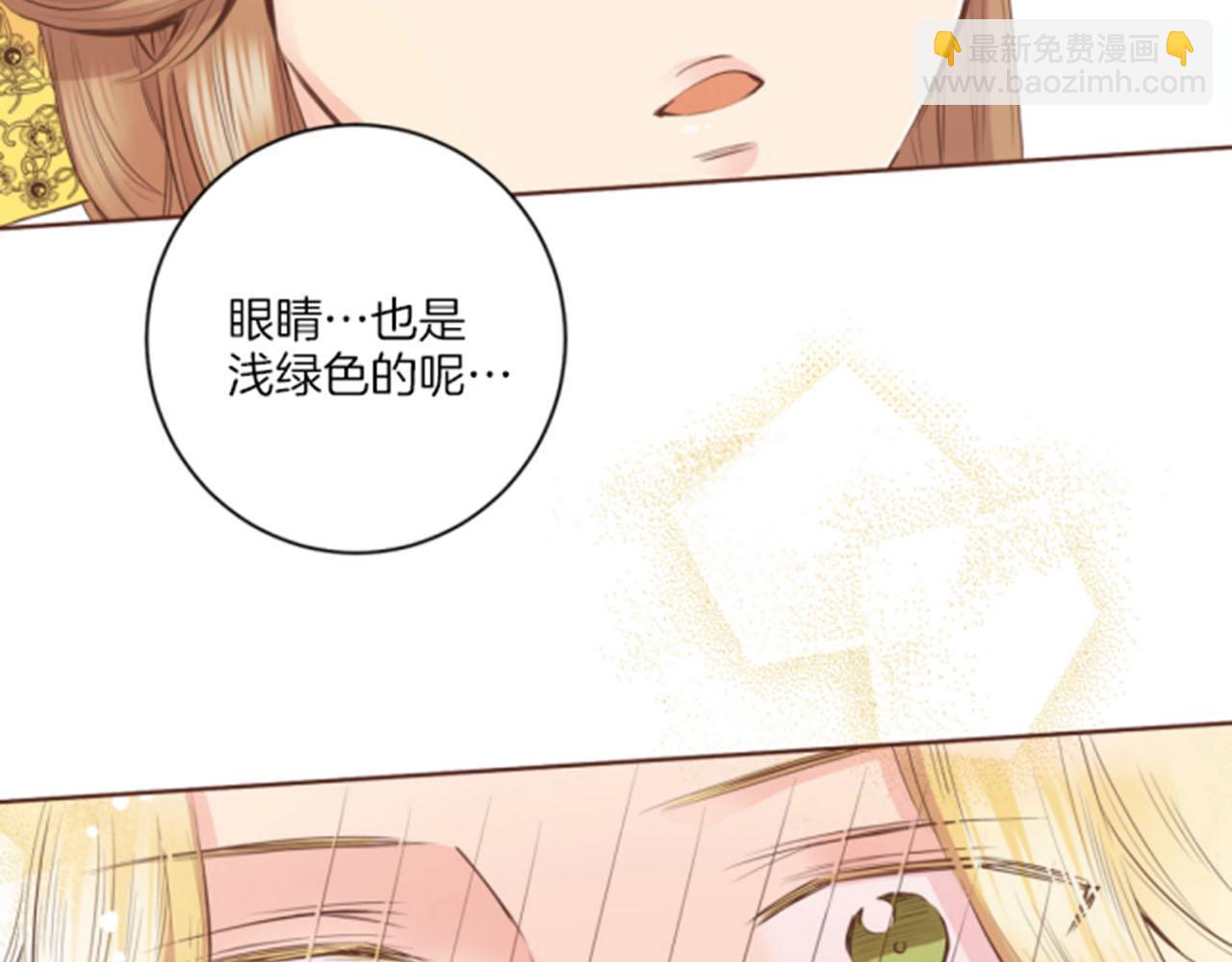 第85话 可爱的“狗狗”16