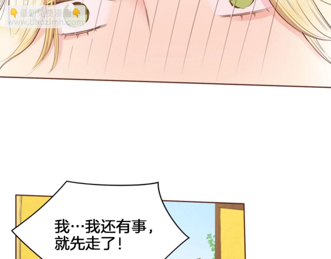 第85话 可爱的“狗狗”17