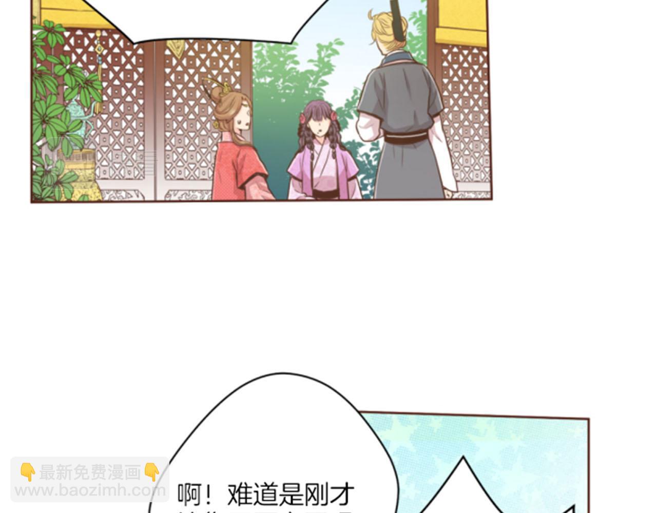 第85话 可爱的“狗狗”18