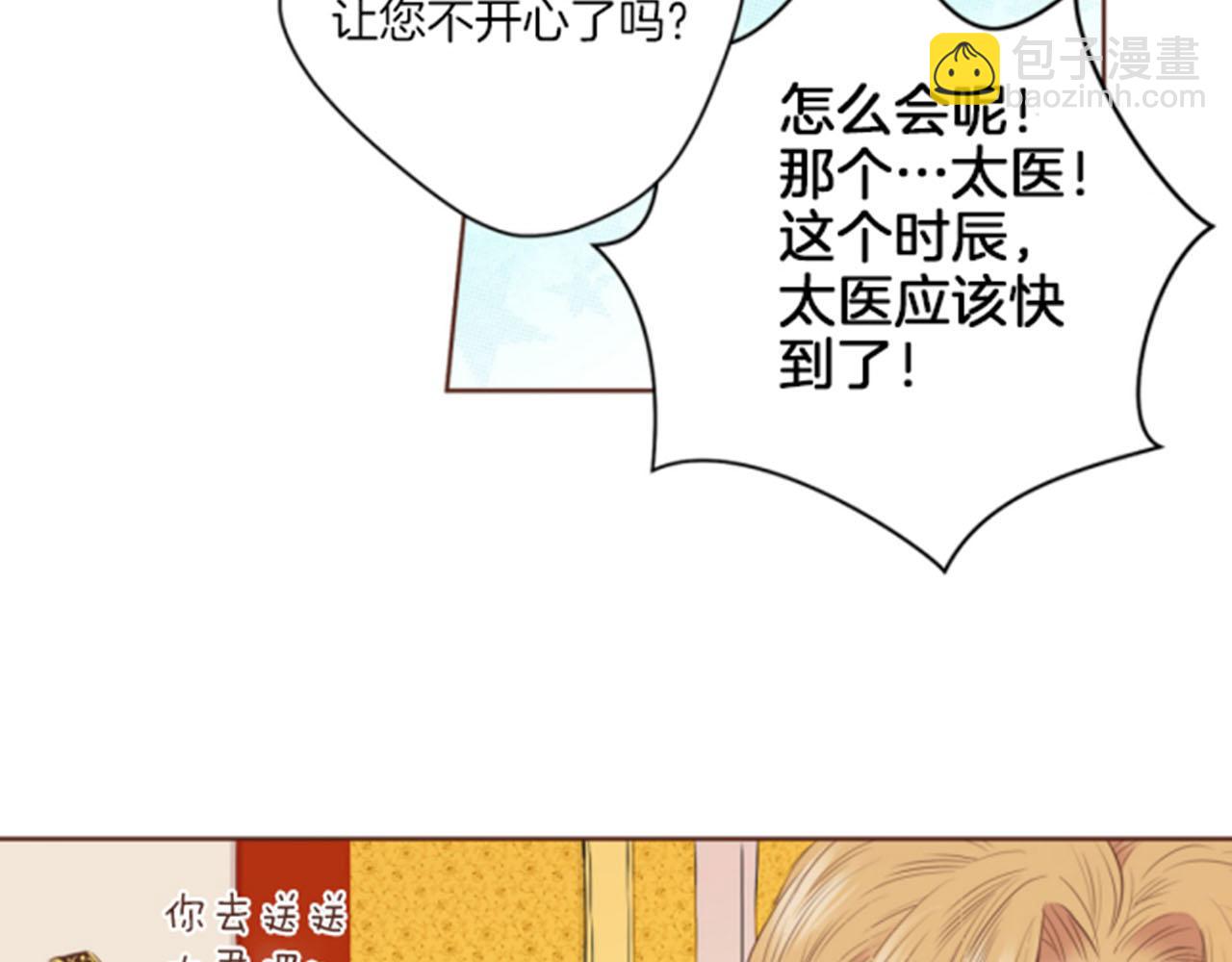 第85话 可爱的“狗狗”19