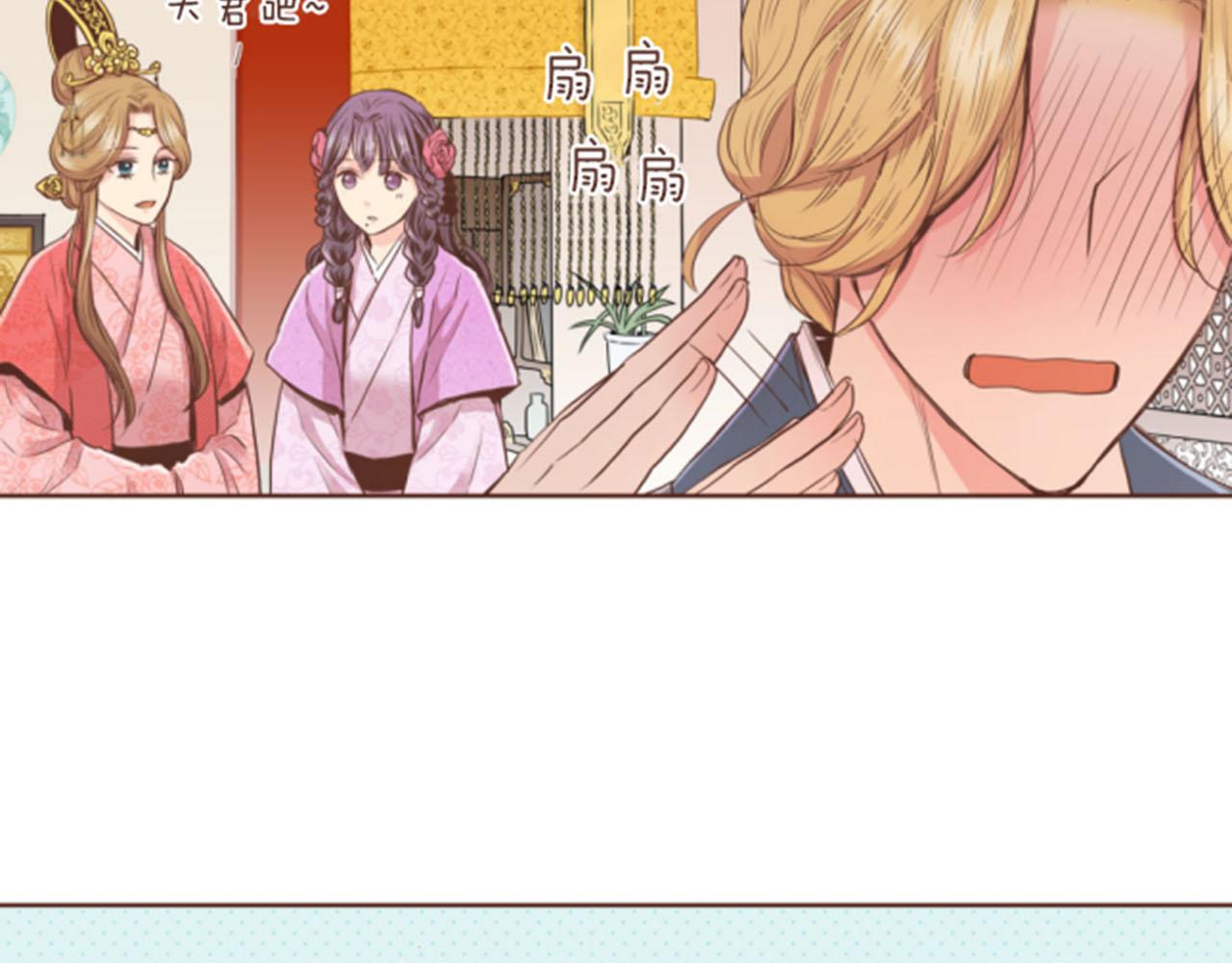第85话 可爱的“狗狗”20