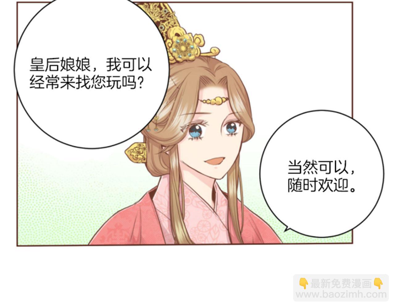 第85话 可爱的“狗狗”22