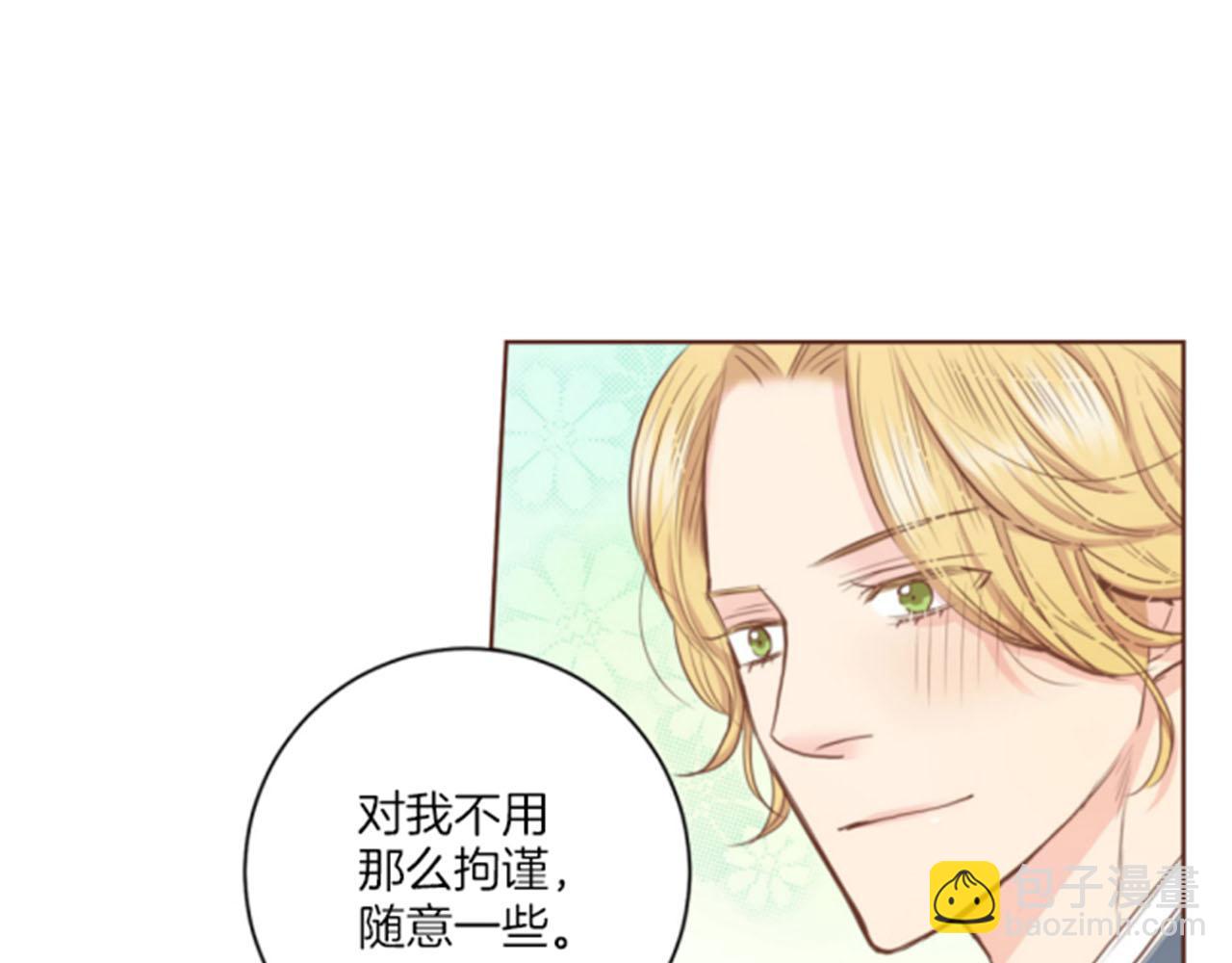 第85话 可爱的“狗狗”23