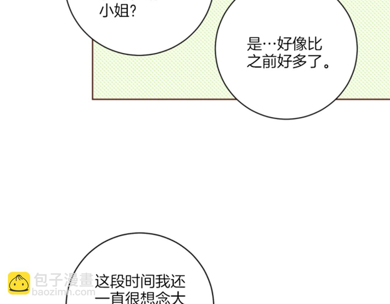 第85话 可爱的“狗狗”28