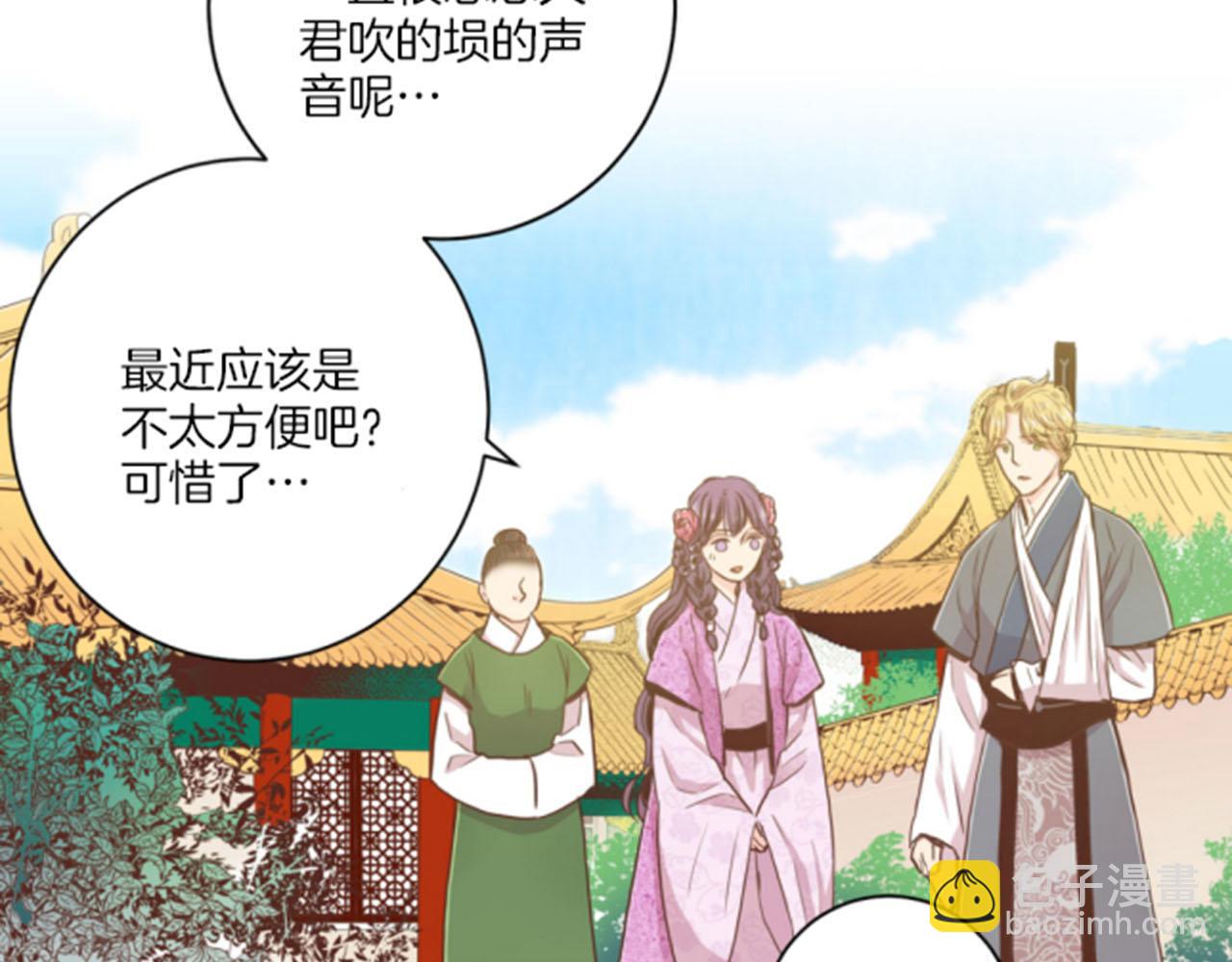 第85话 可爱的“狗狗”29