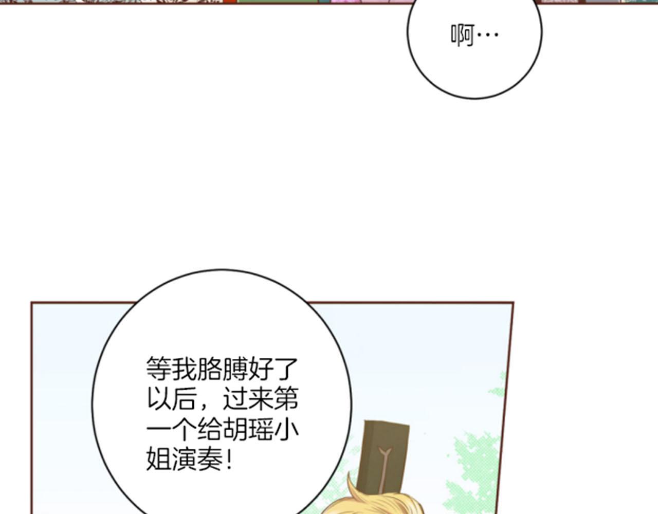 第85话 可爱的“狗狗”30