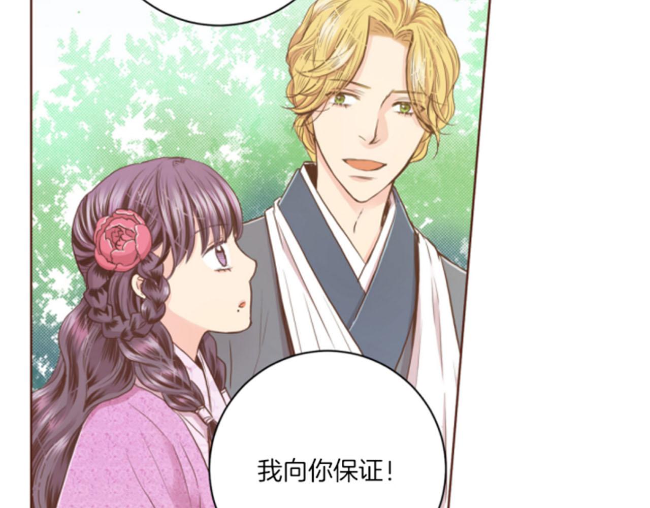 第85话 可爱的“狗狗”31
