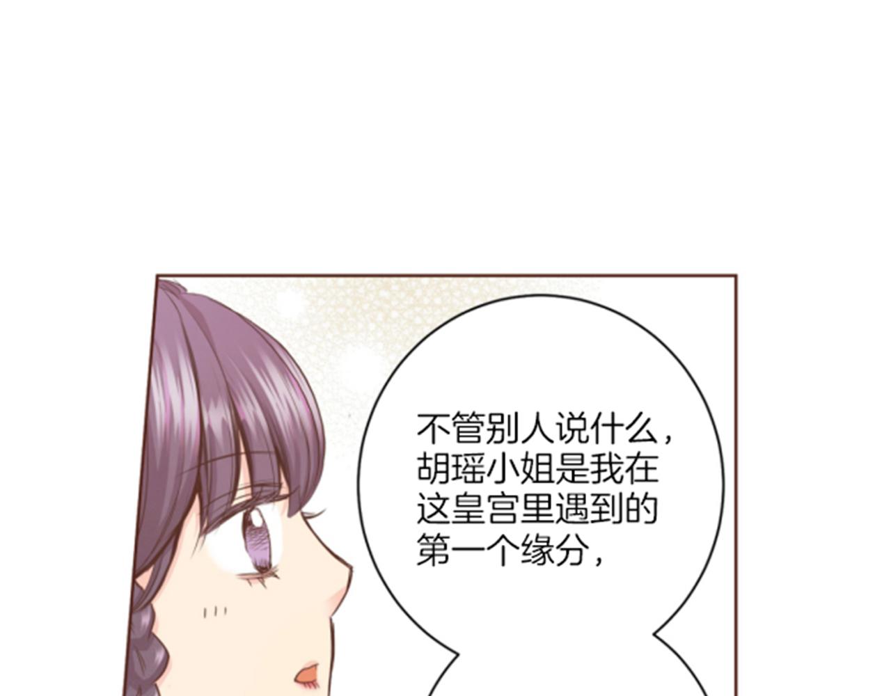 第85话 可爱的“狗狗”33