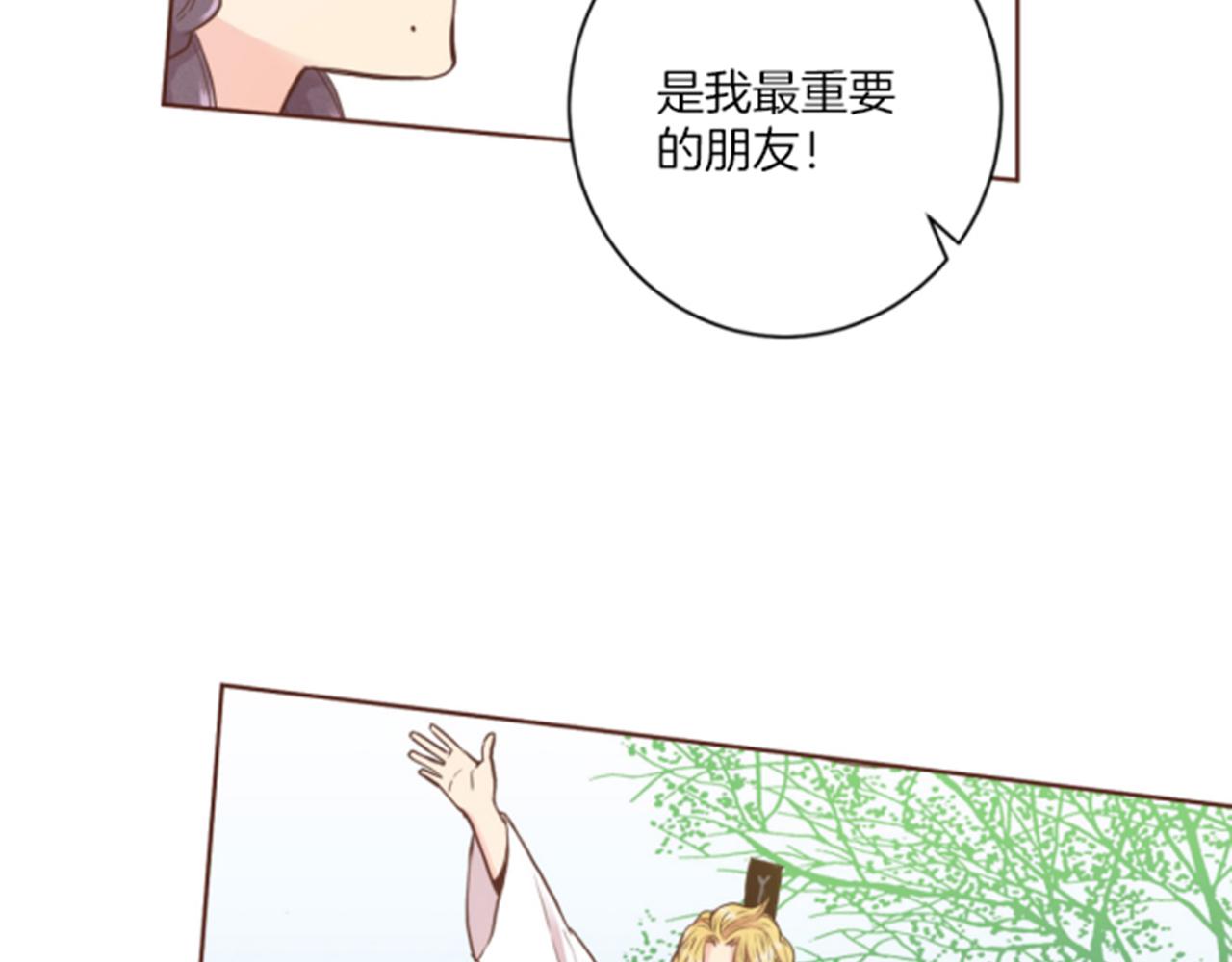 第85话 可爱的“狗狗”34