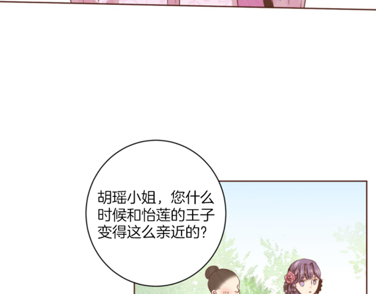 第85话 可爱的“狗狗”38