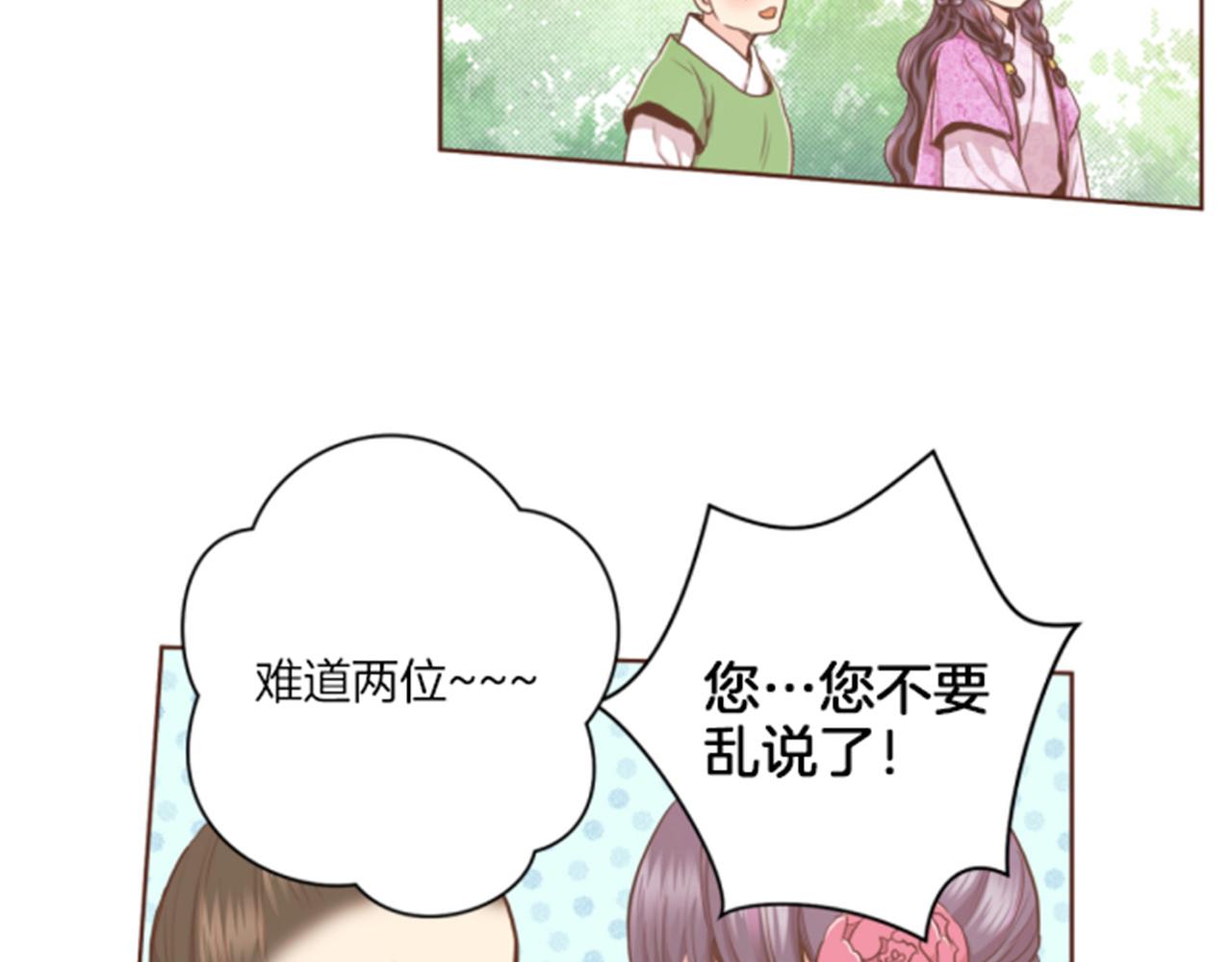 第85话 可爱的“狗狗”39