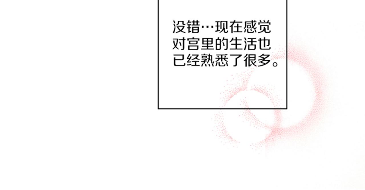 第85话 可爱的“狗狗”42