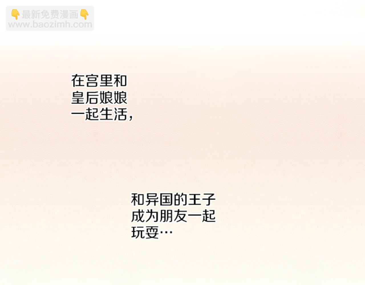 第85话 可爱的“狗狗”43