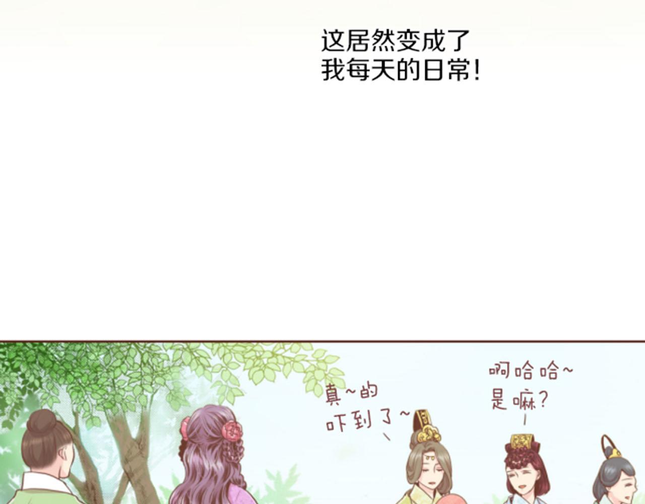 第85话 可爱的“狗狗”44