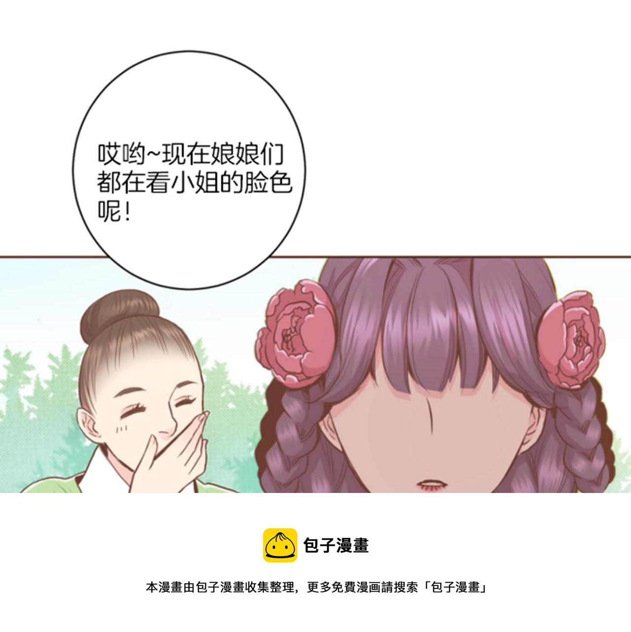 第85话 可爱的“狗狗”49