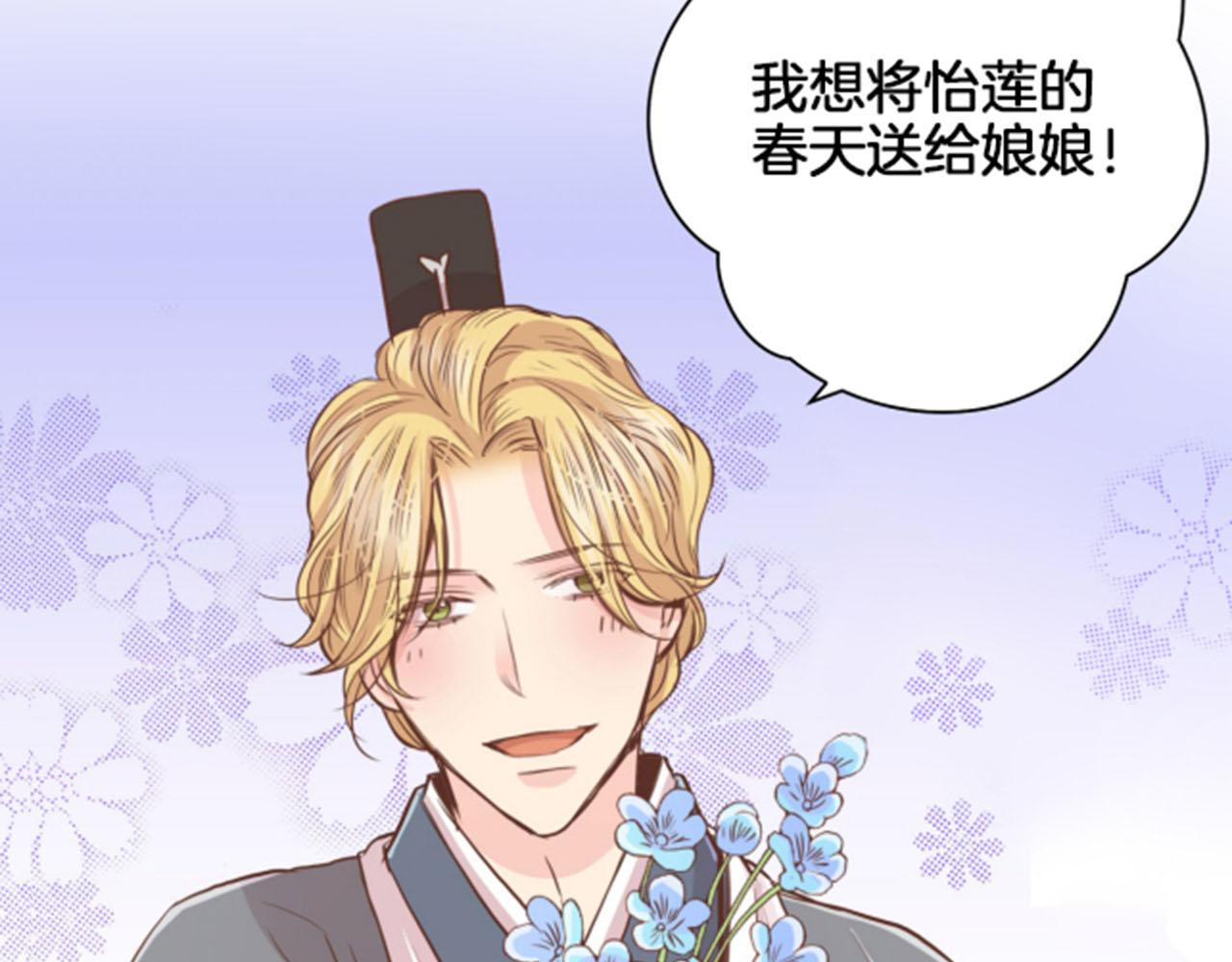 第85话 可爱的“狗狗”5