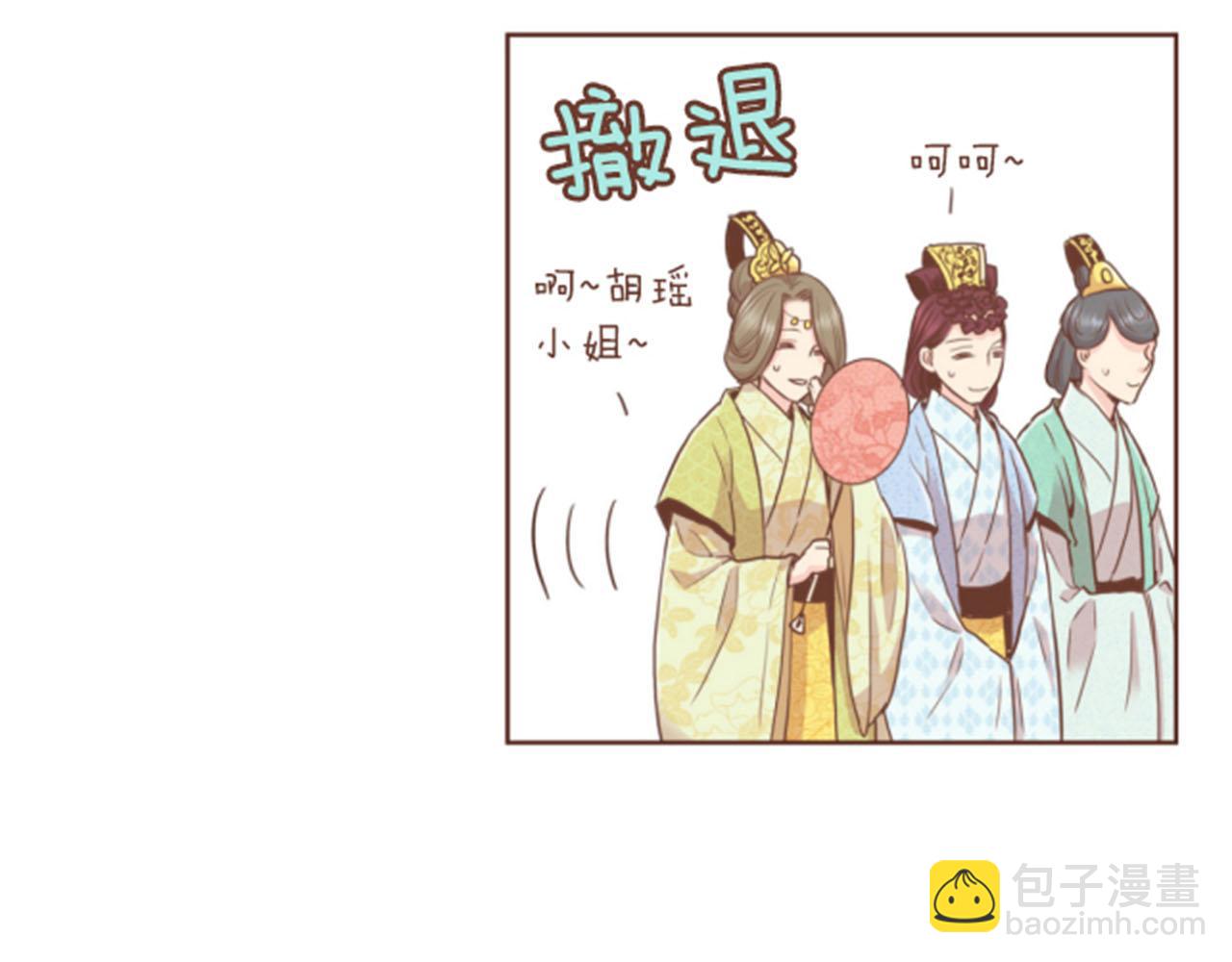 第85话 可爱的“狗狗”52