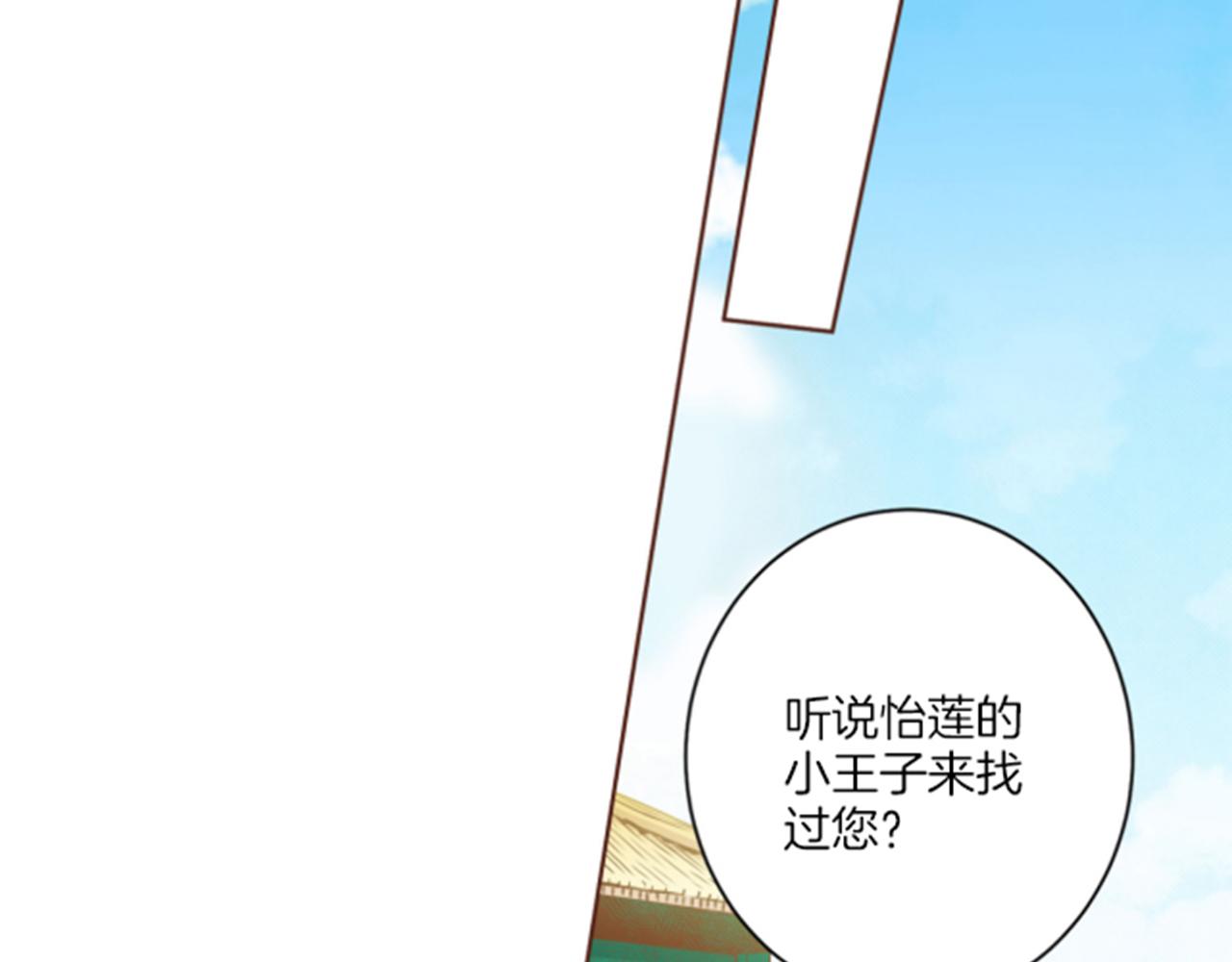 第85话 可爱的“狗狗”58