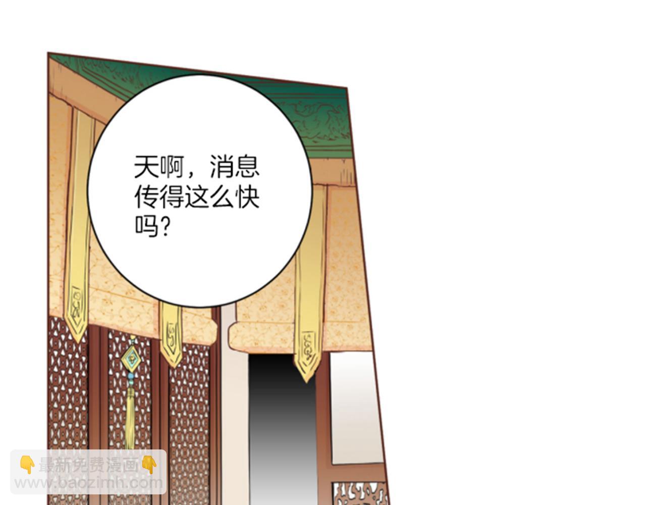 第85话 可爱的“狗狗”60
