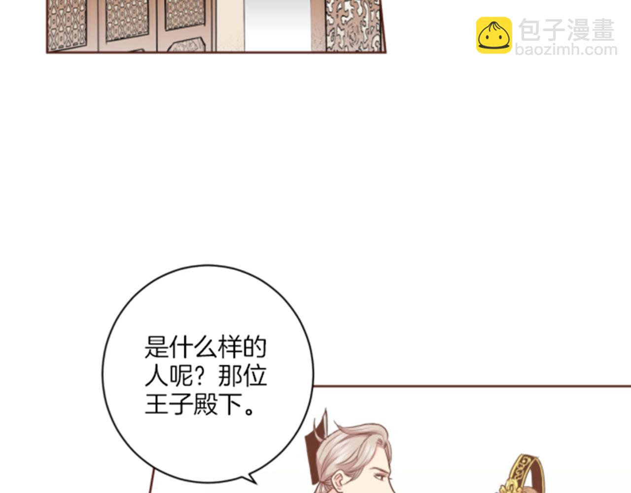 第85话 可爱的“狗狗”61