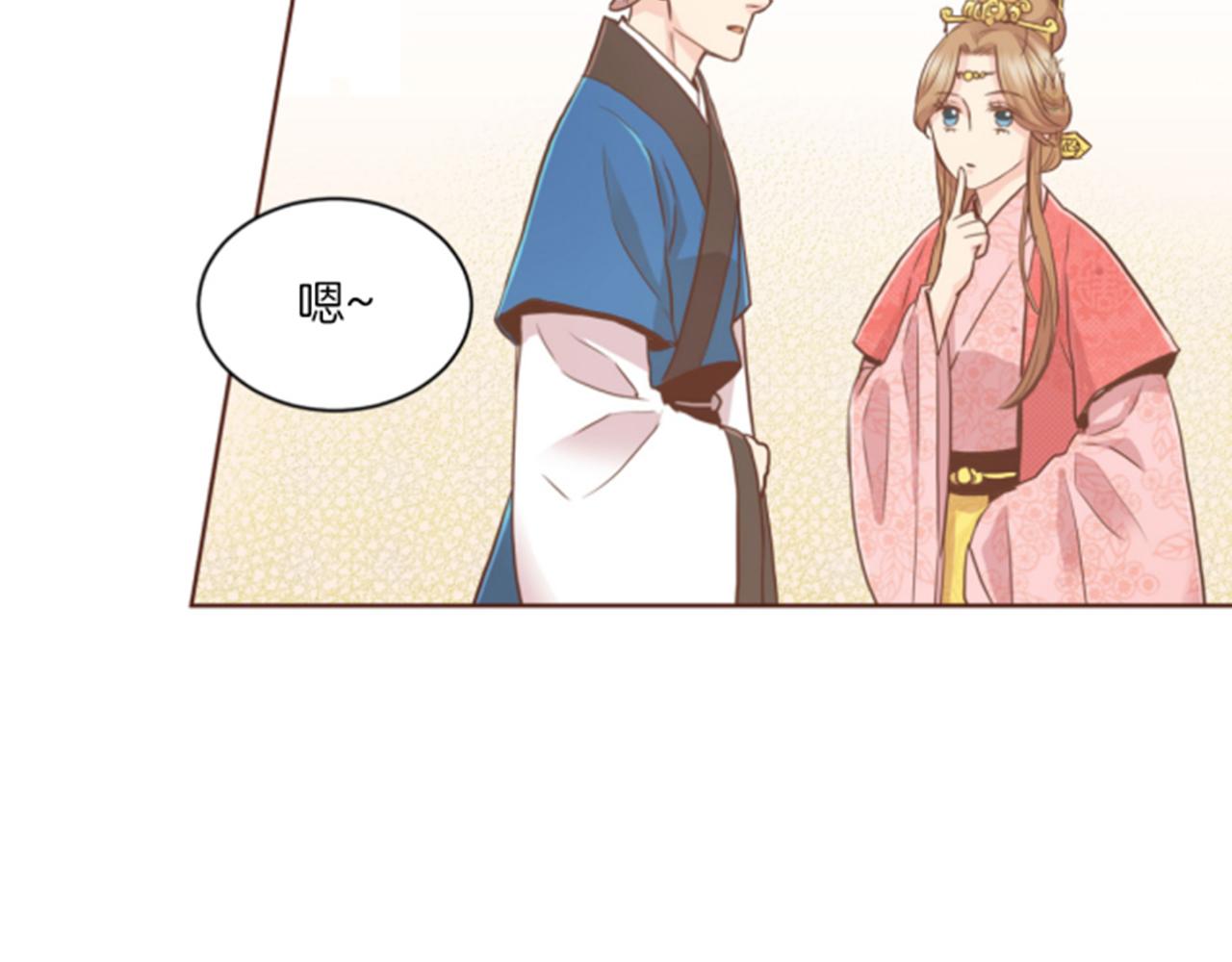 第85话 可爱的“狗狗”62