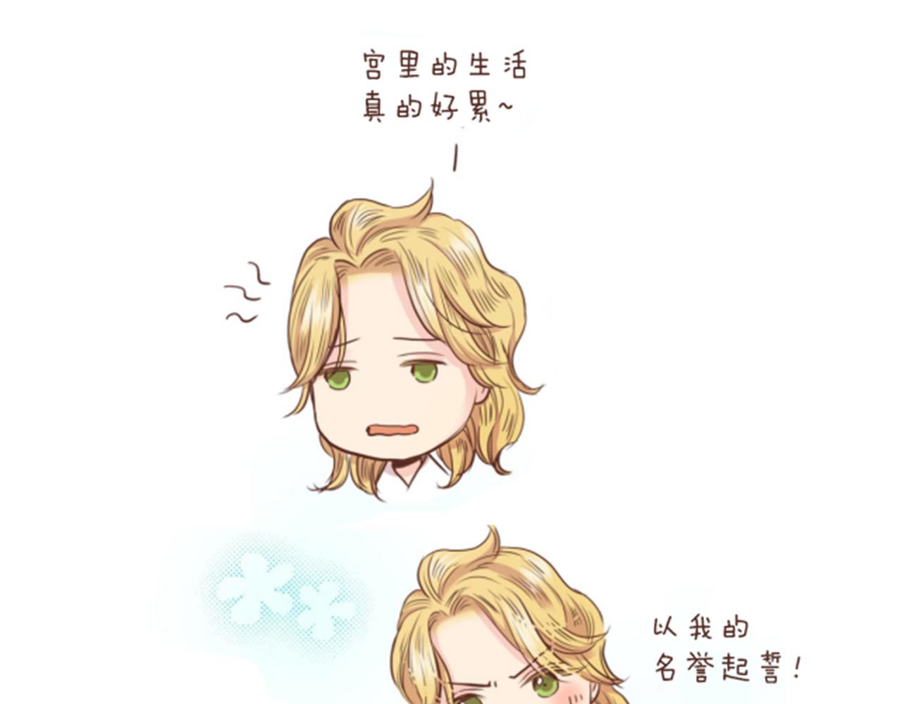 第85话 可爱的“狗狗”63