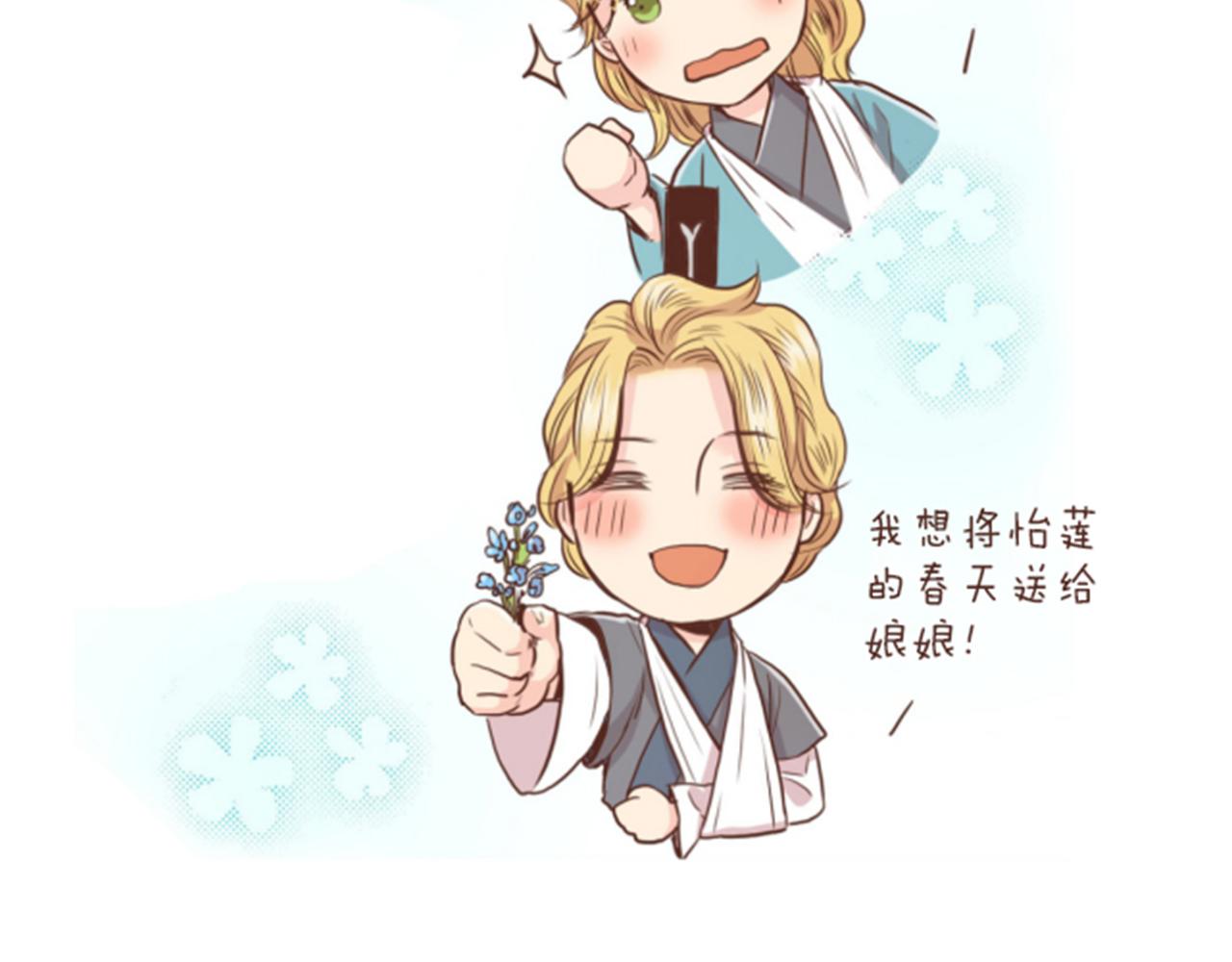 第85话 可爱的“狗狗”64
