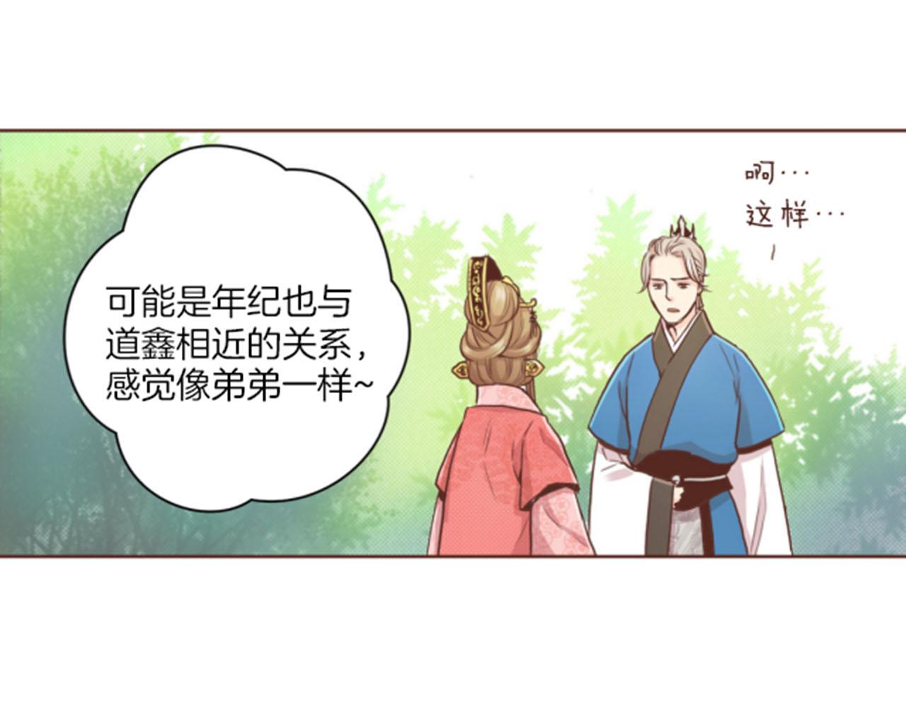 第85话 可爱的“狗狗”67