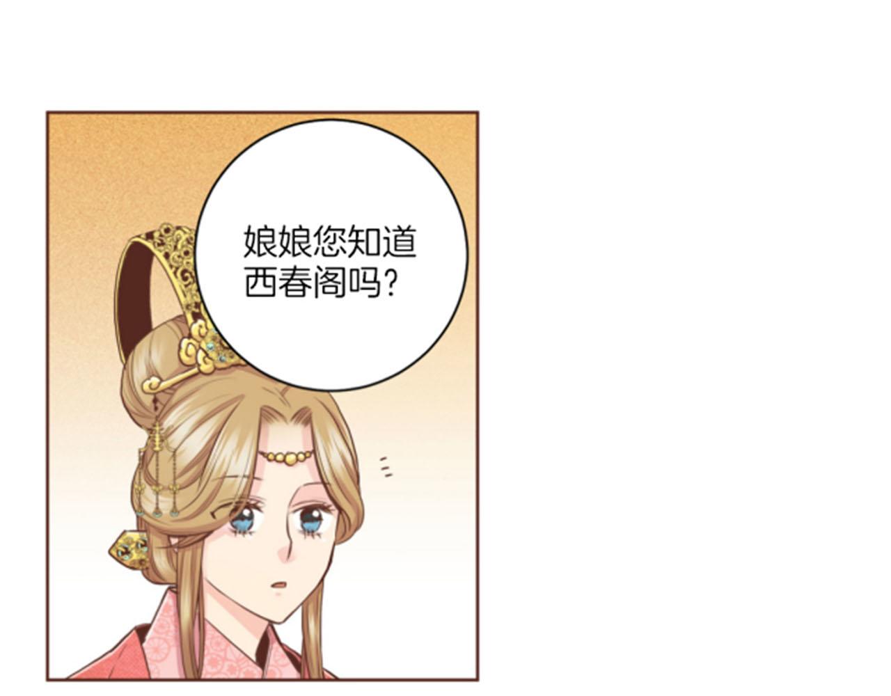 第85话 可爱的“狗狗”69