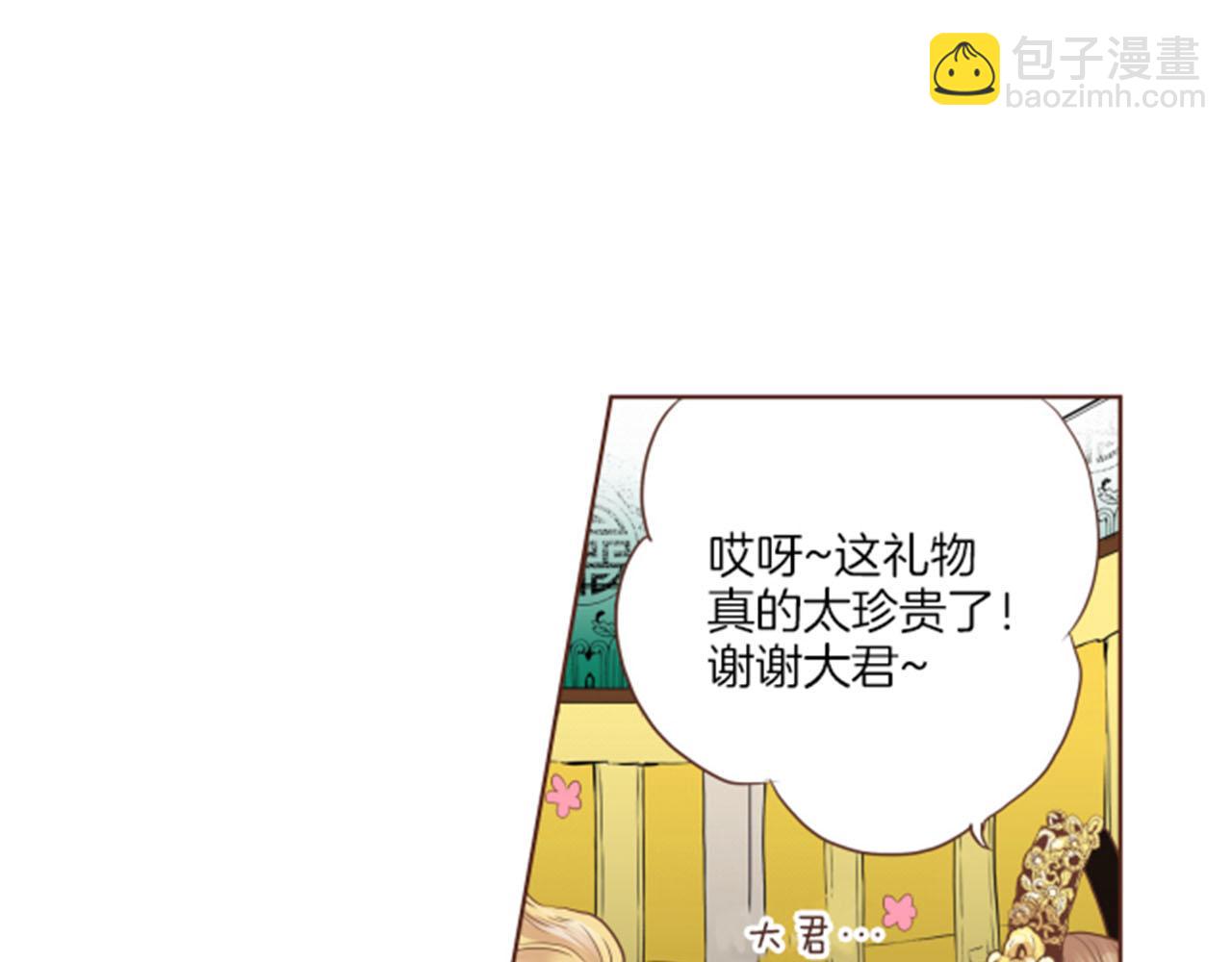 第85话 可爱的“狗狗”7