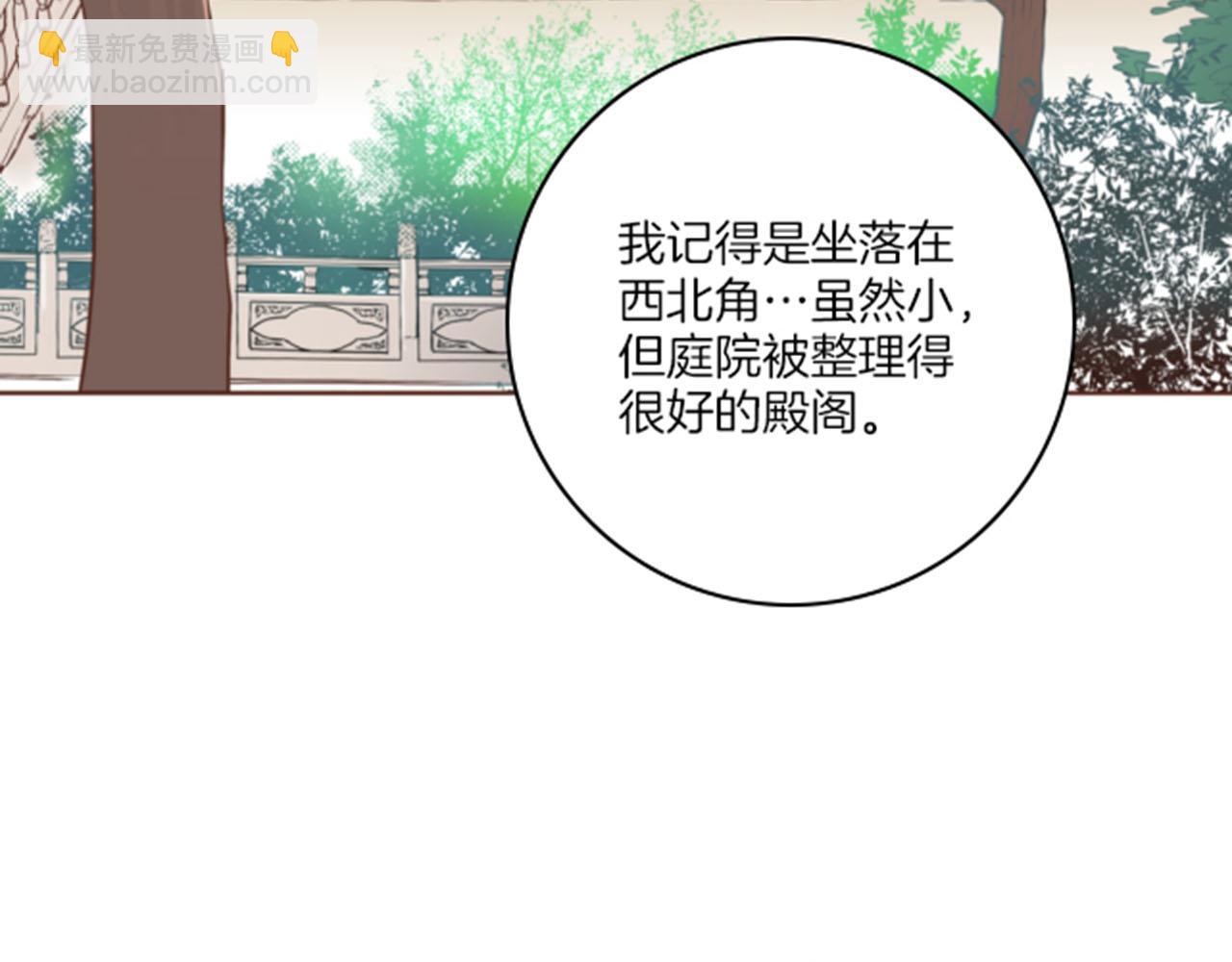 第85话 可爱的“狗狗”71
