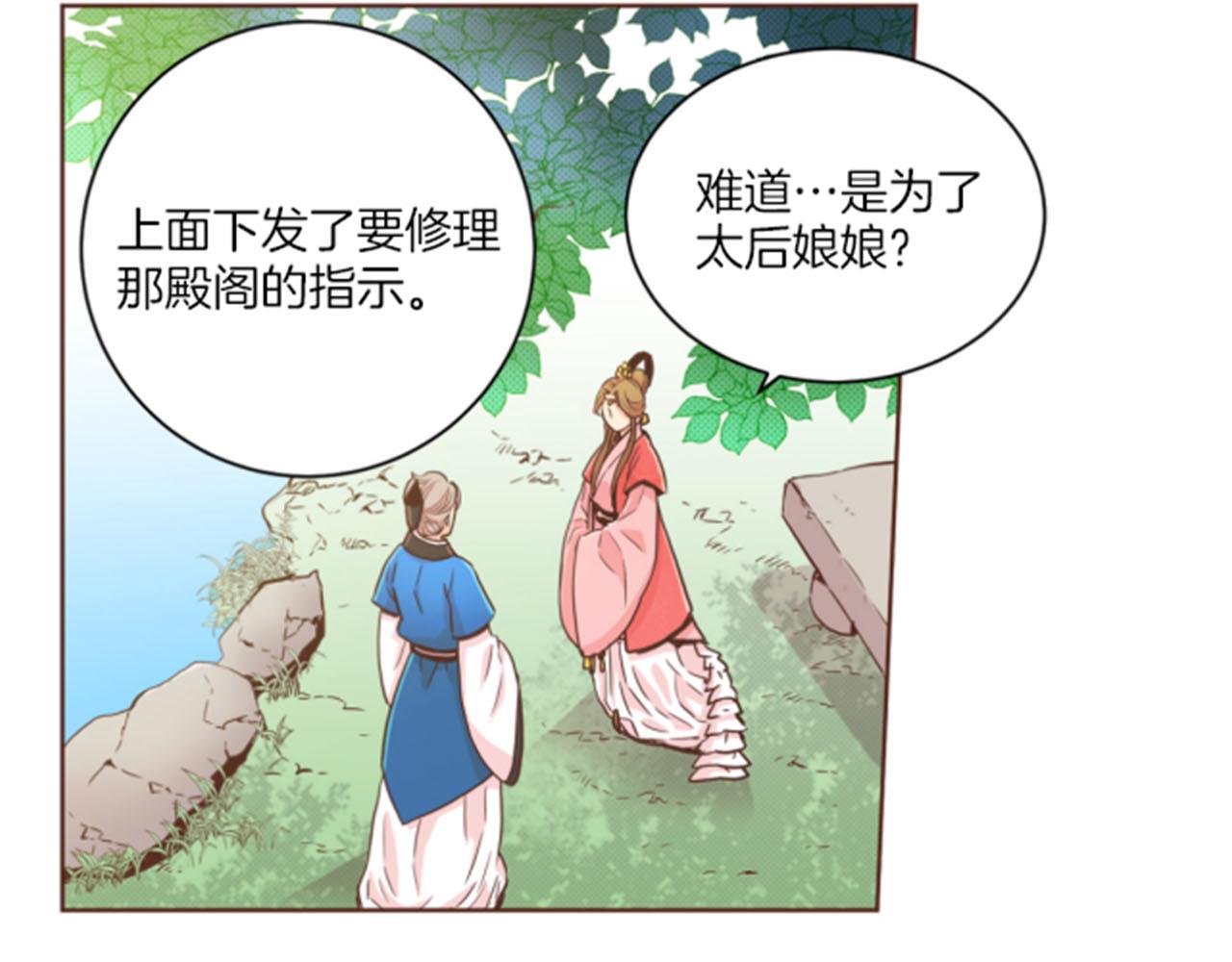 第85话 可爱的“狗狗”72
